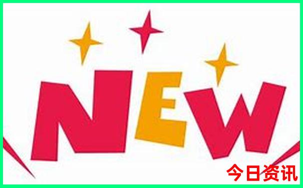 新门内部资料大全正版资料
