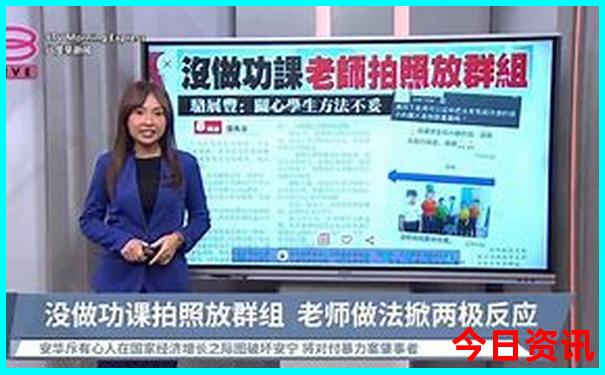 北京最好小学排名前十